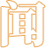 闻