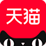 天猫