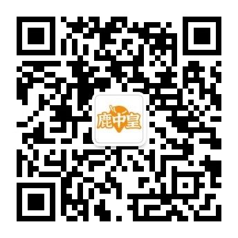 微信公众号