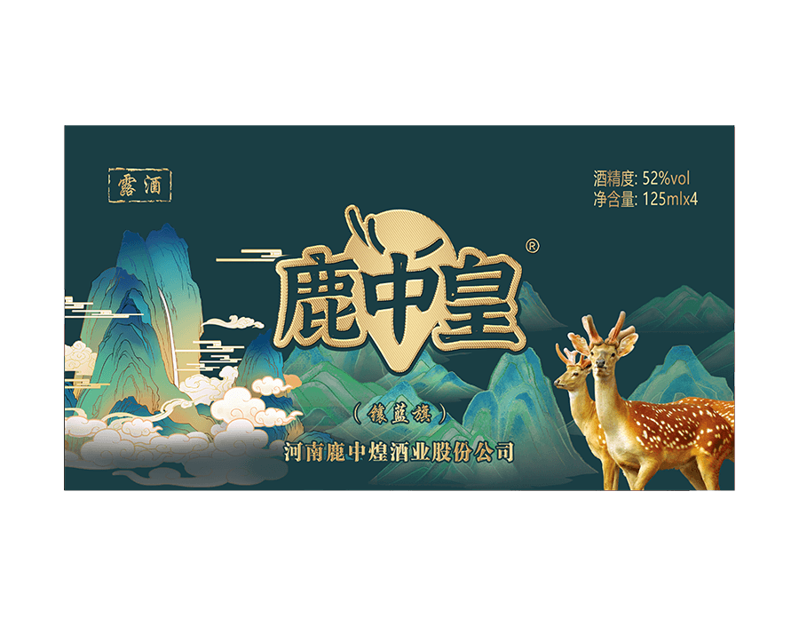 52°镶蓝旗 125ml/瓶