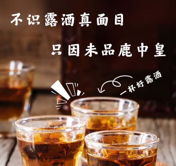 董事长致词