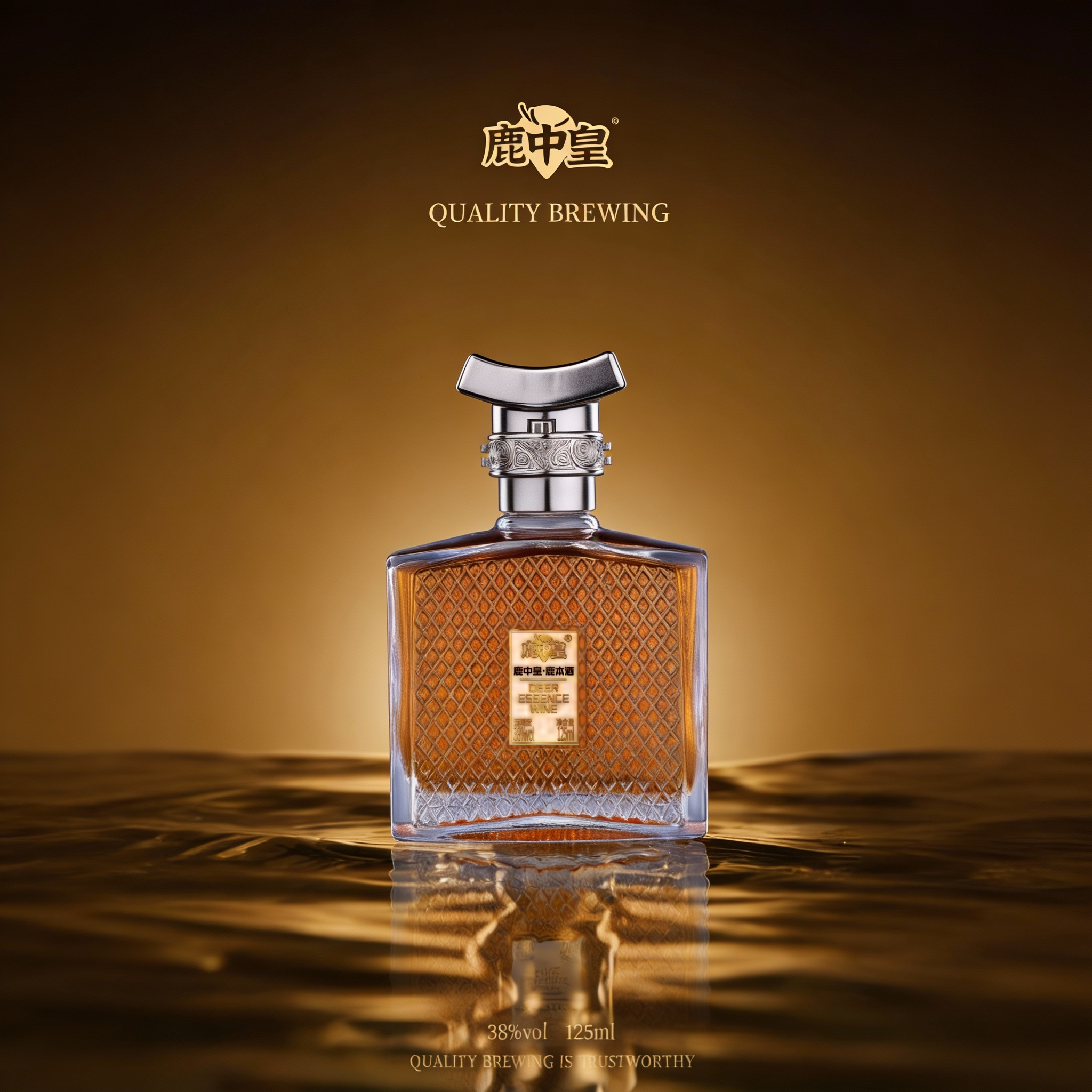 鹿本酒 38° 125ml/瓶
